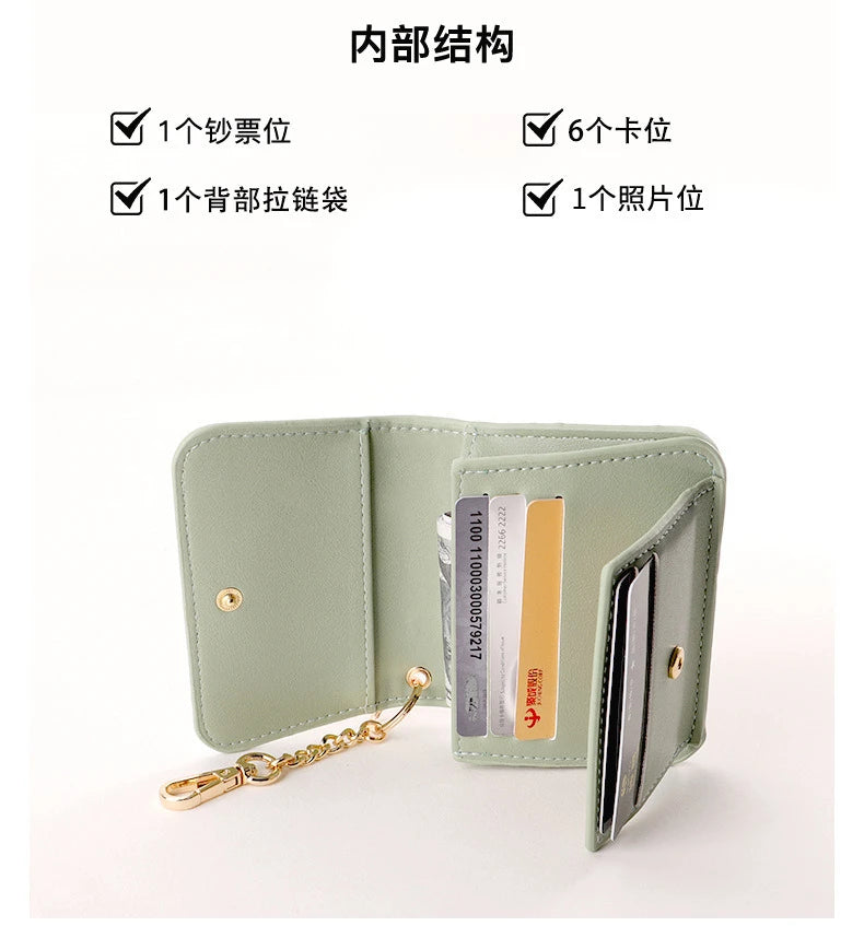 Card Bag Keychain Coin Purses Women's Compact Portable Change Bag Thin Design PU Leather Floral Print Coin Holders for Women