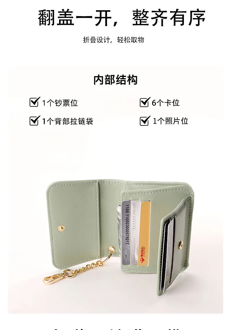 Card Bag Keychain Coin Purses Women's Compact Portable Change Bag Thin Design PU Leather Floral Print Coin Holders for Women